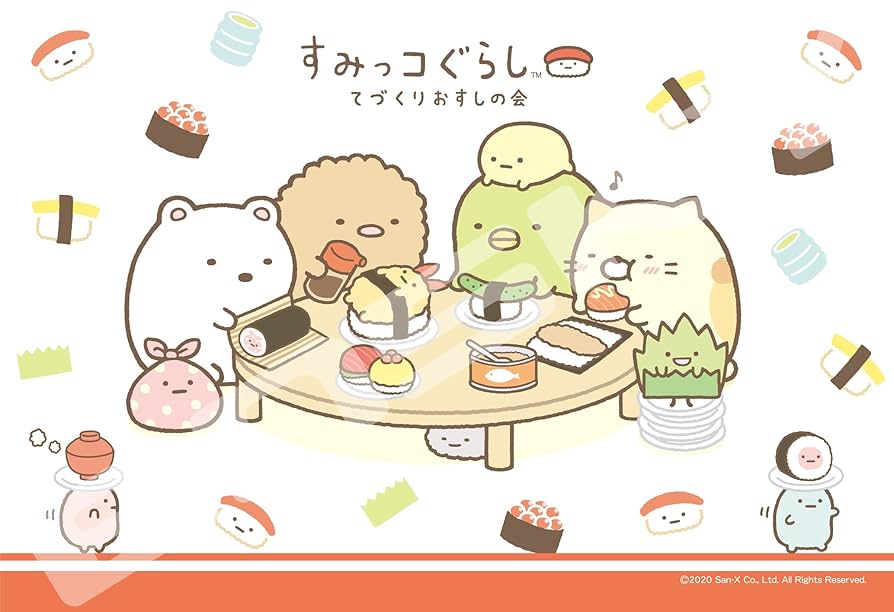 Amazon | エンスカイ(ENSKY) すみっコぐらし てづくりおすしの会